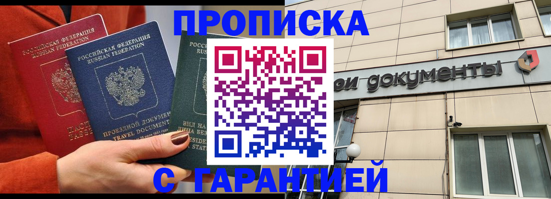регистрация для школы в Нарткале